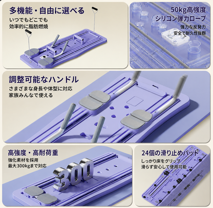 おうちdeピラティス｜マルチトレーニング ピラティスボード