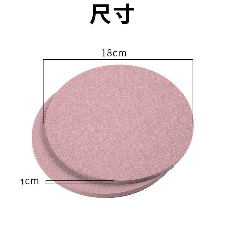 Tpe Support Pad Kneeling Pad Support Pad Yoga Knee Pad Thickeneded Knee Soft Pad Elbow Pad Knee Joint Thick Pad