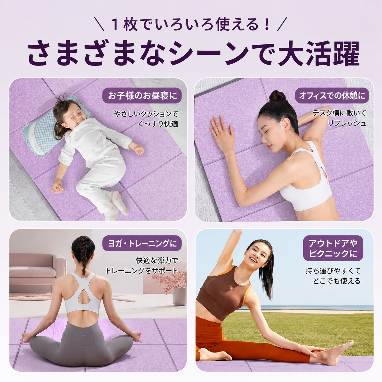 FitFlex 折りたたみフィットネスマット