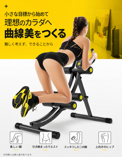 コアトレーナーX