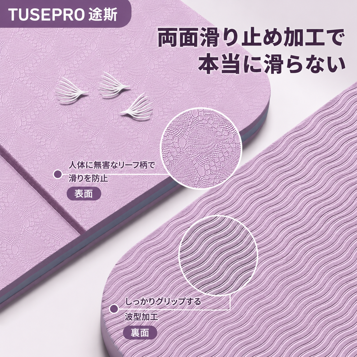FitFlex 折りたたみフィットネスマット