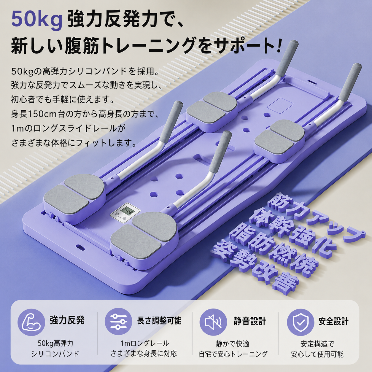 おうちdeピラティス｜マルチトレーニング ピラティスボード