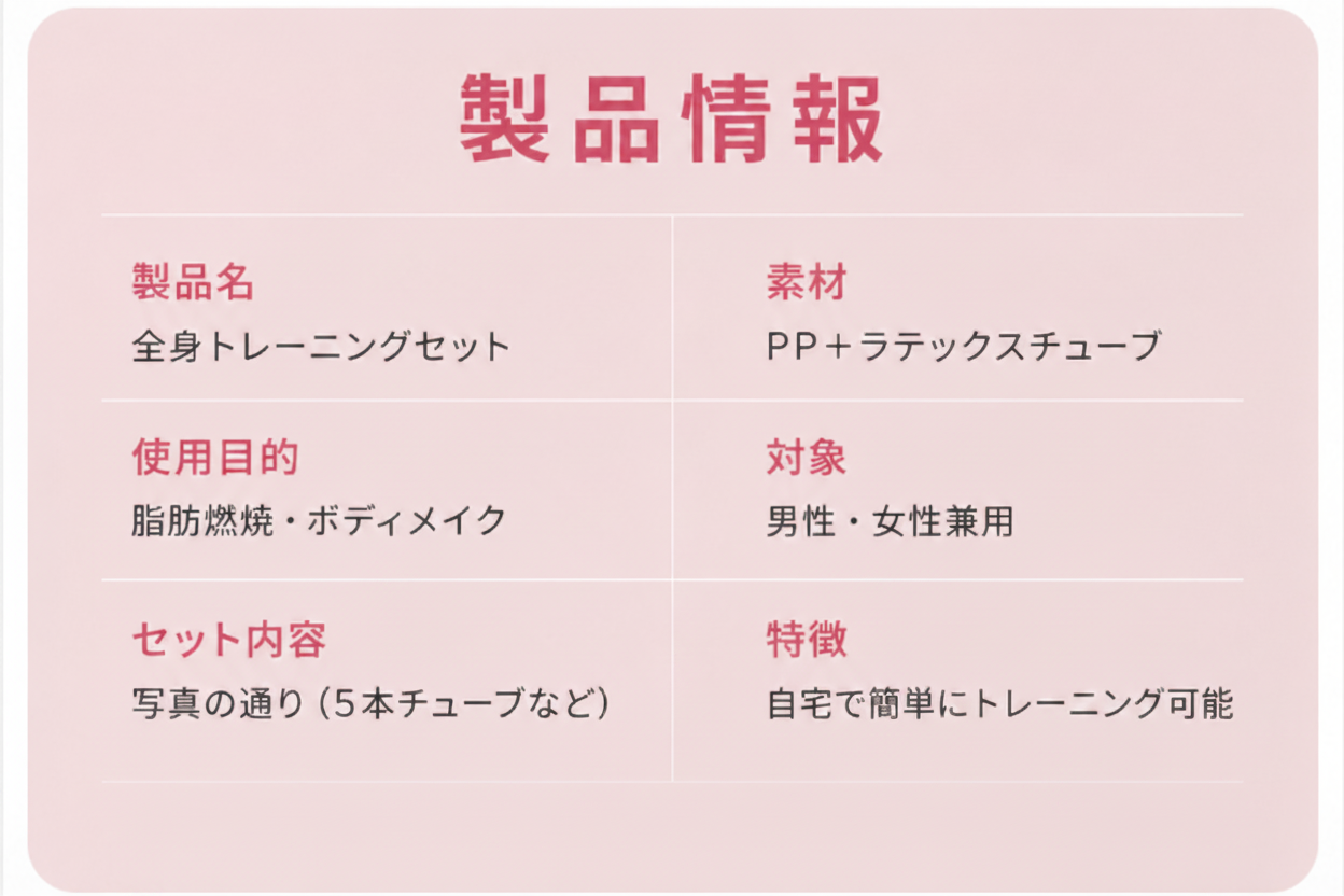 HOME PILATES BAR（ホームピラティスバー）