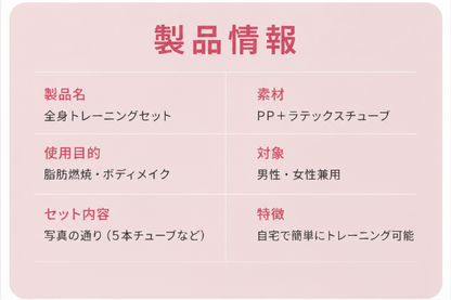 HOME PILATES BAR（ホームピラティスバー）